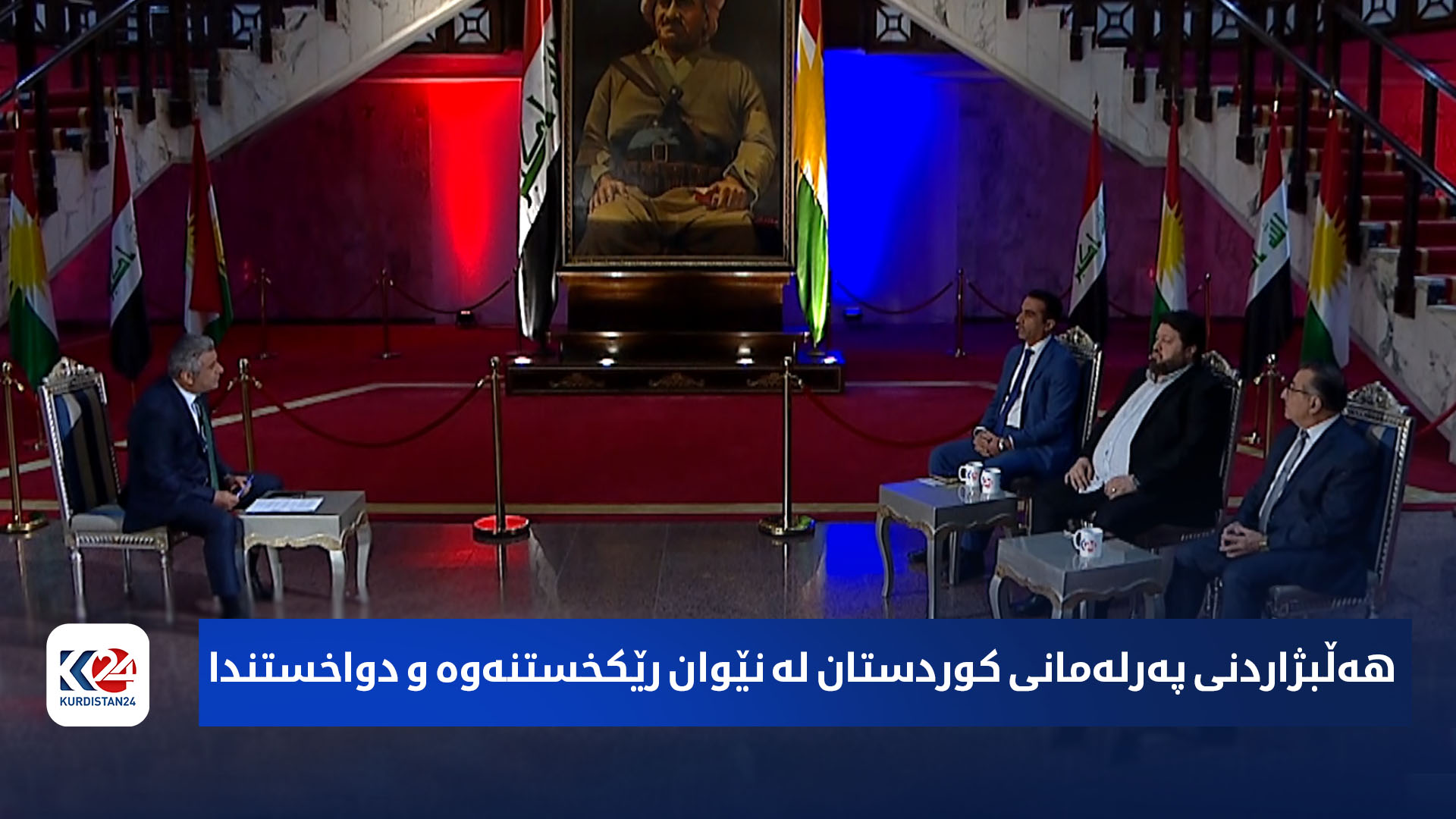 بۆ هەمووان | هەڵبژاردنی پەرلەمانی کوردستان لە نێوان رێکخستنەوە و دواخستندا